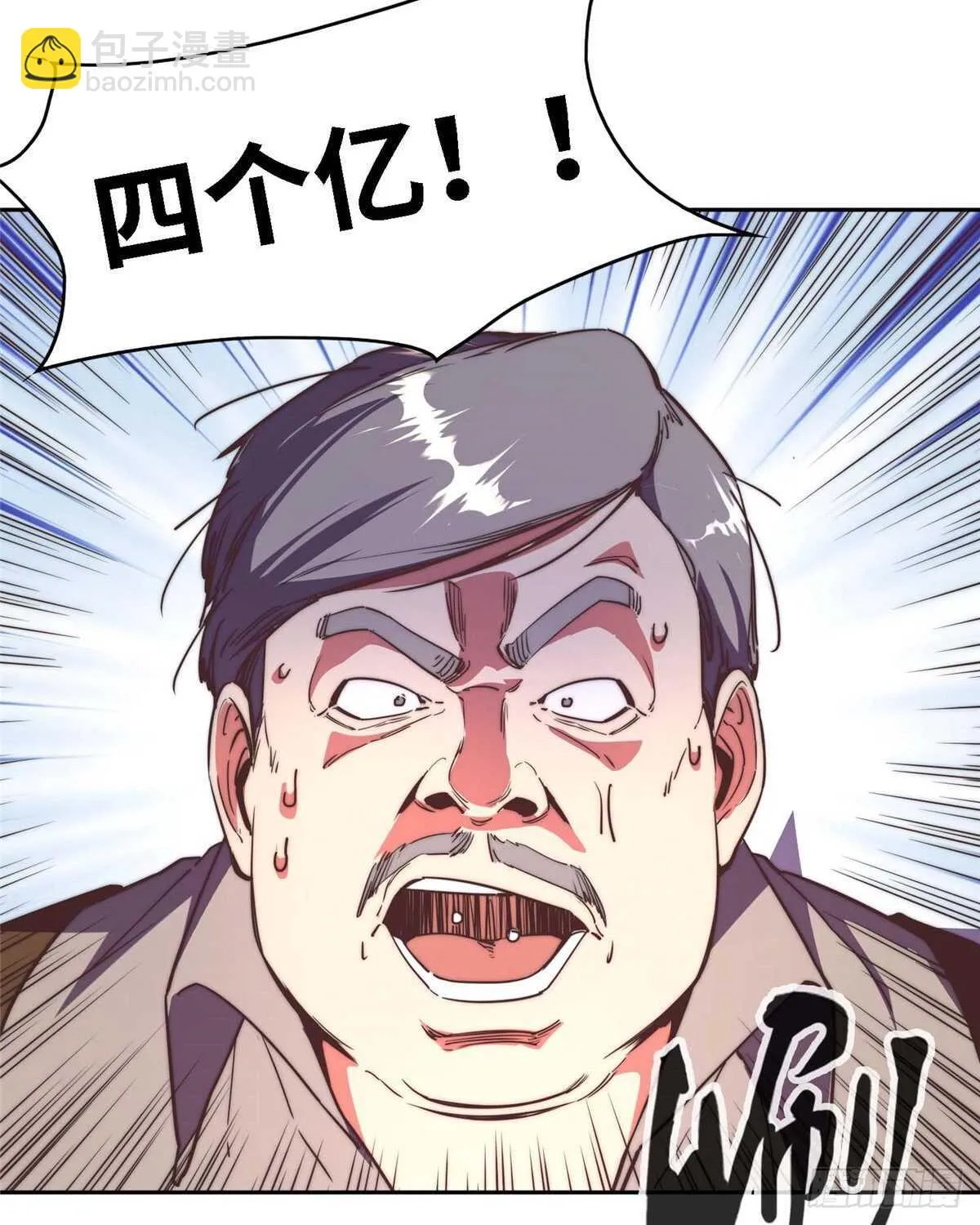 第九十六话 第28页