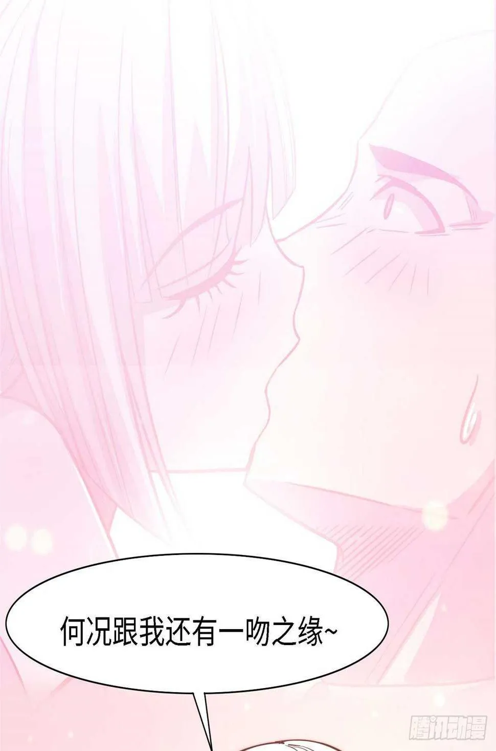 第九十六话 第39页