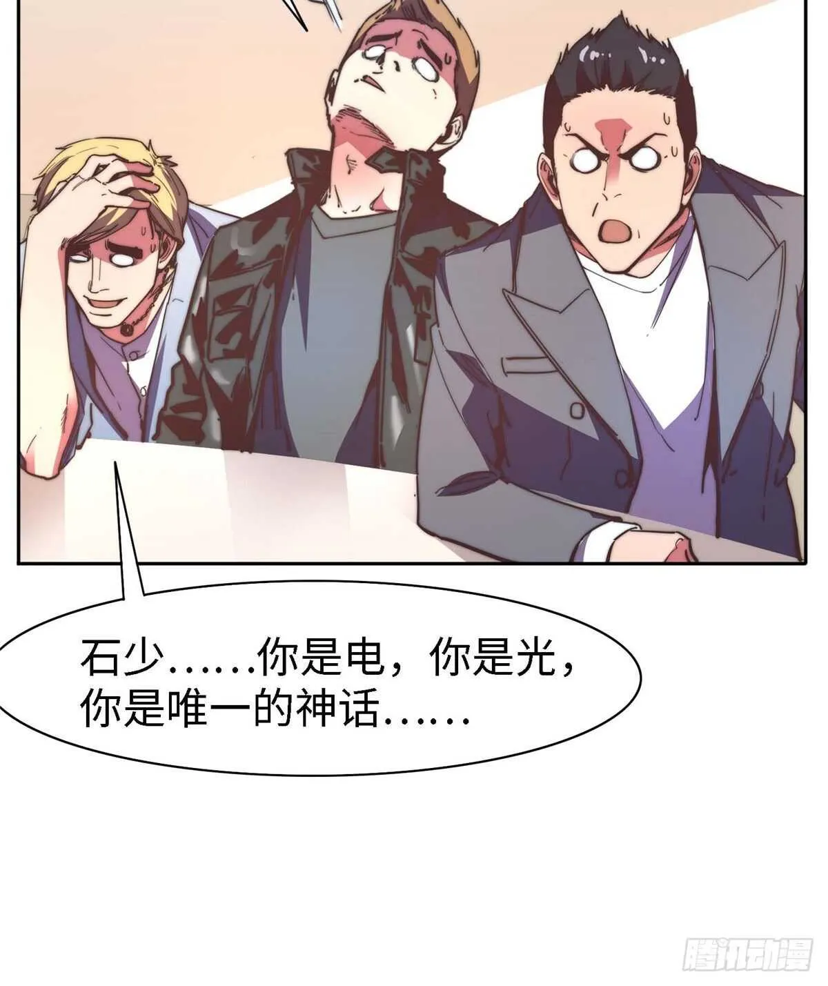 第九十六话 第48页