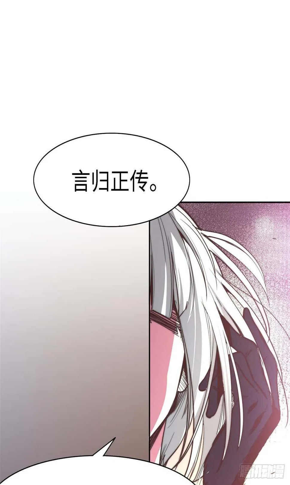 第九十六话 第49页