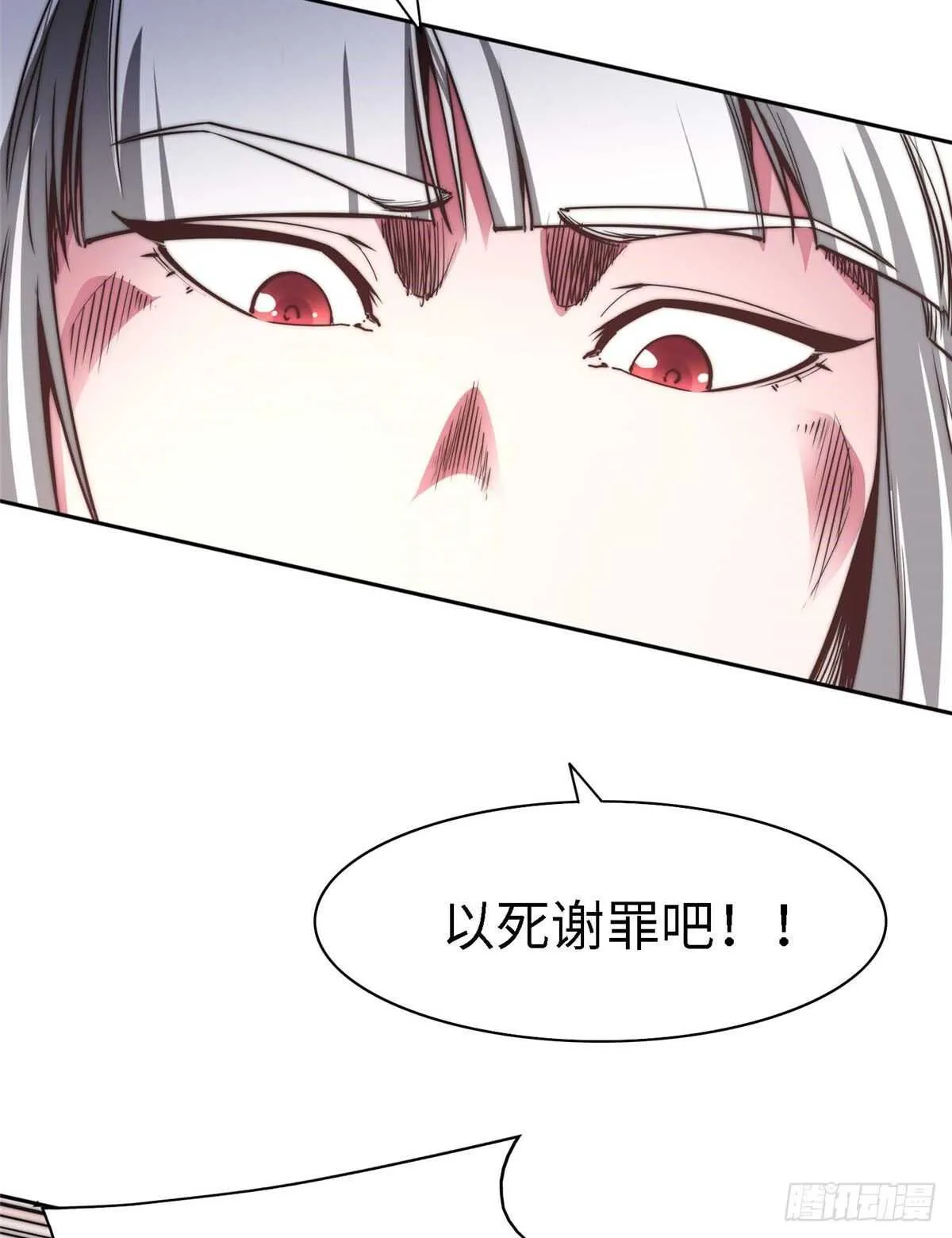 第九十六话 第52页