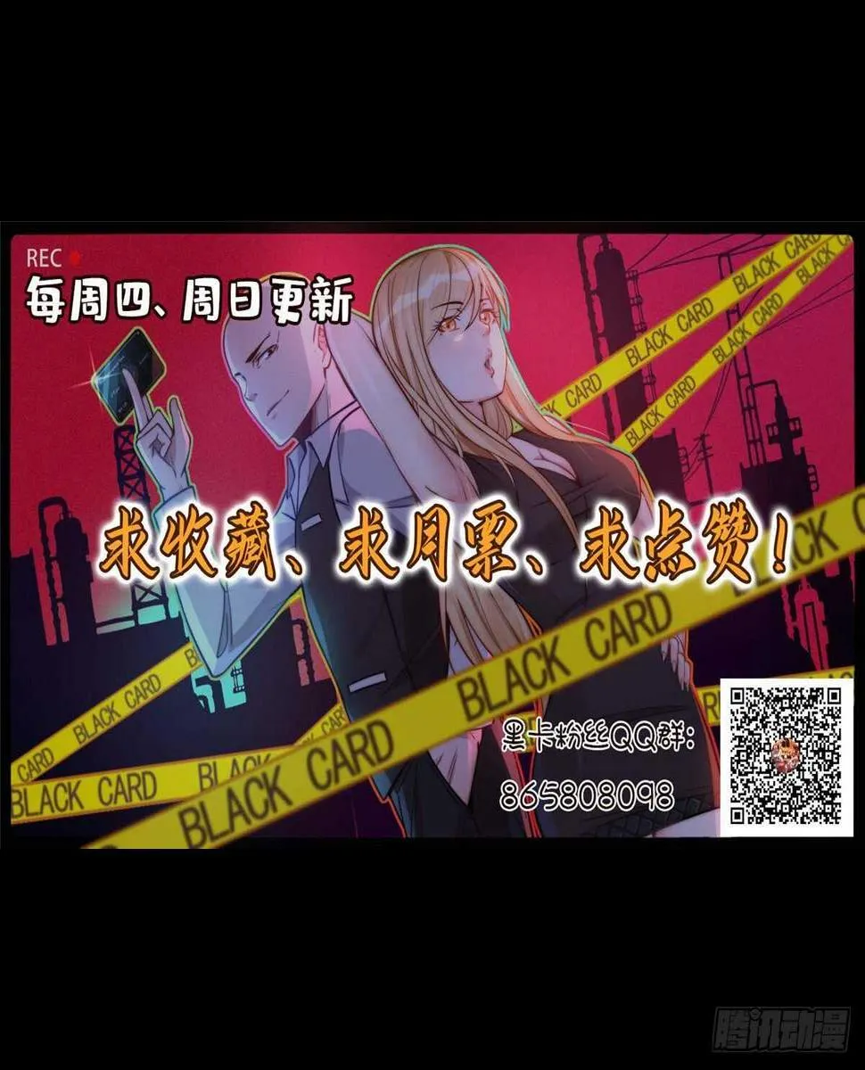 第九十六话 第64页