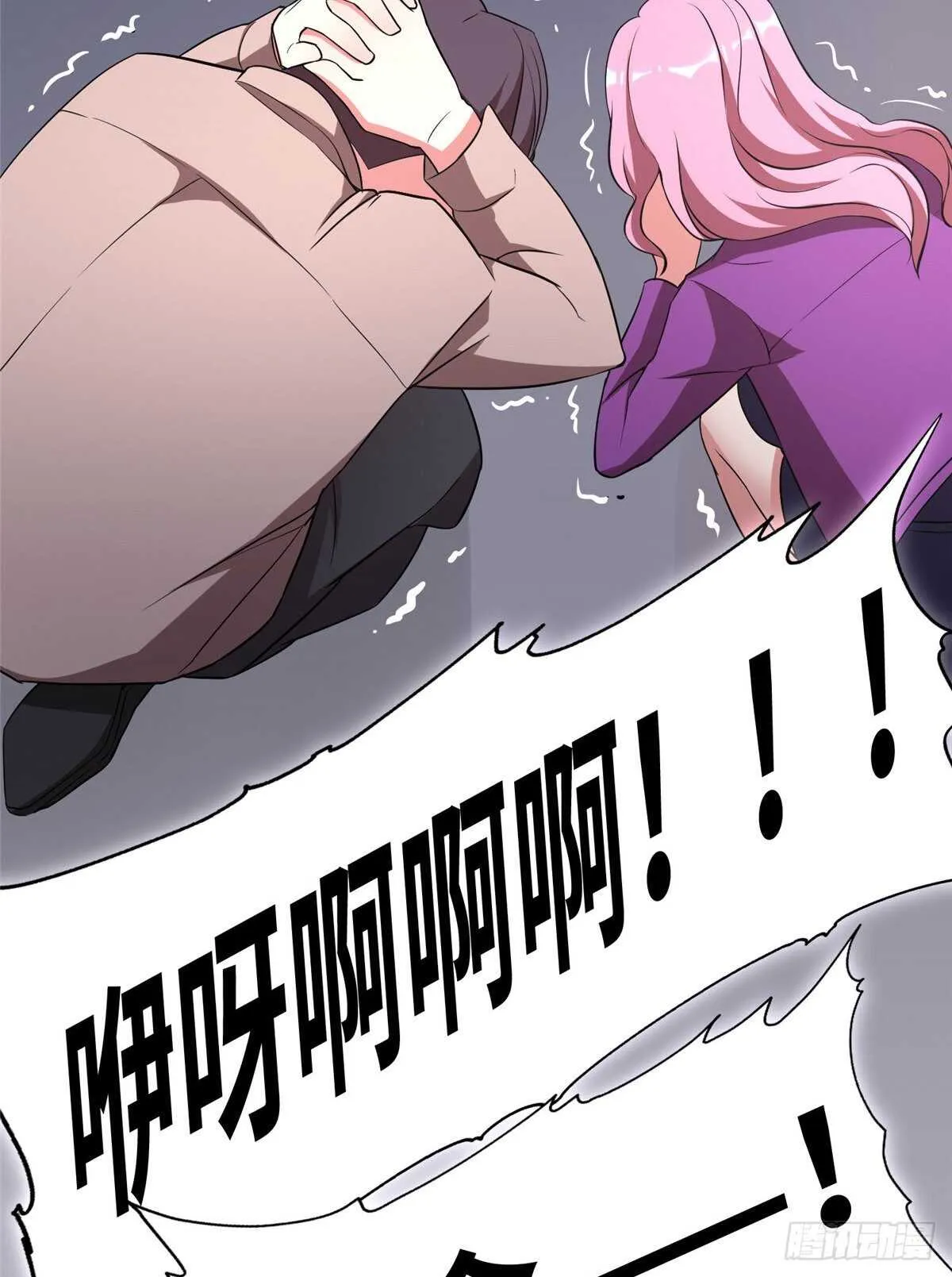 第九十五话 第12页