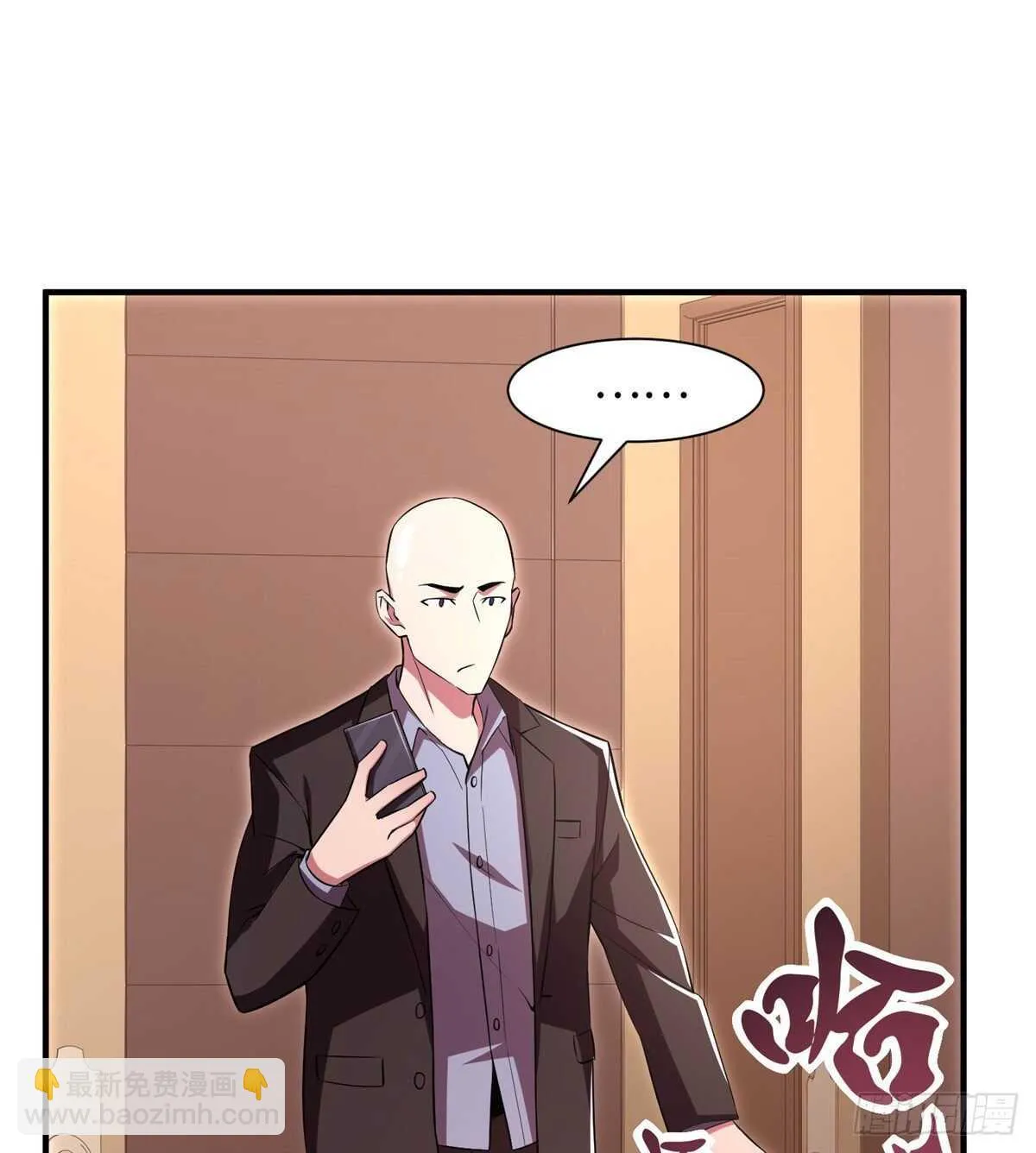 第九十五话 第25页
