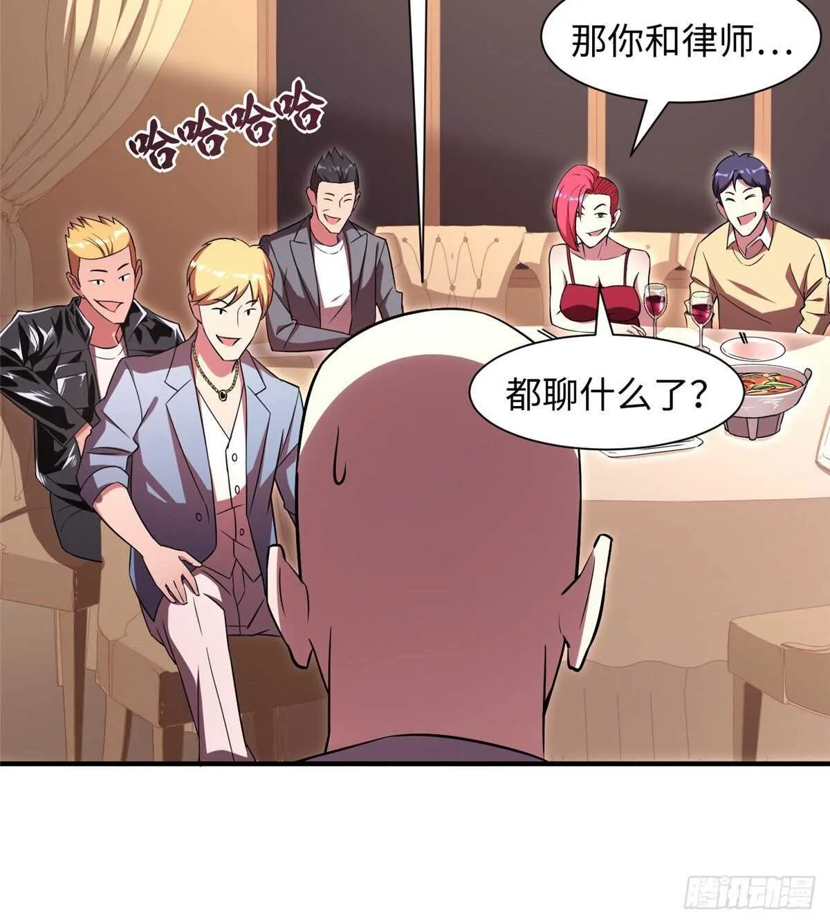 第九十五话 第27页