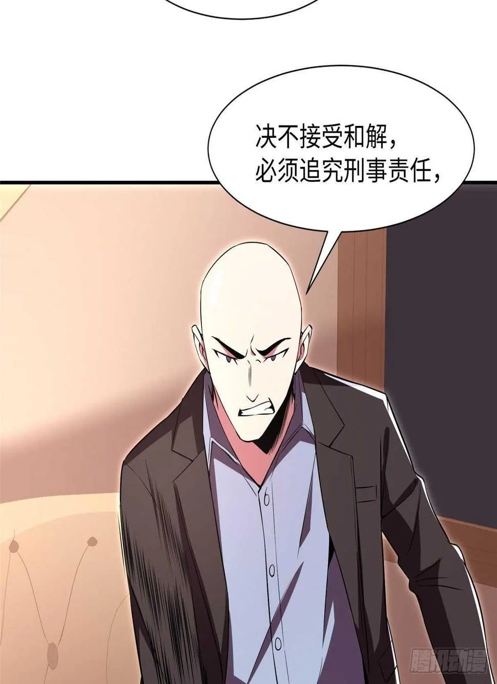 第九十五话 第29页