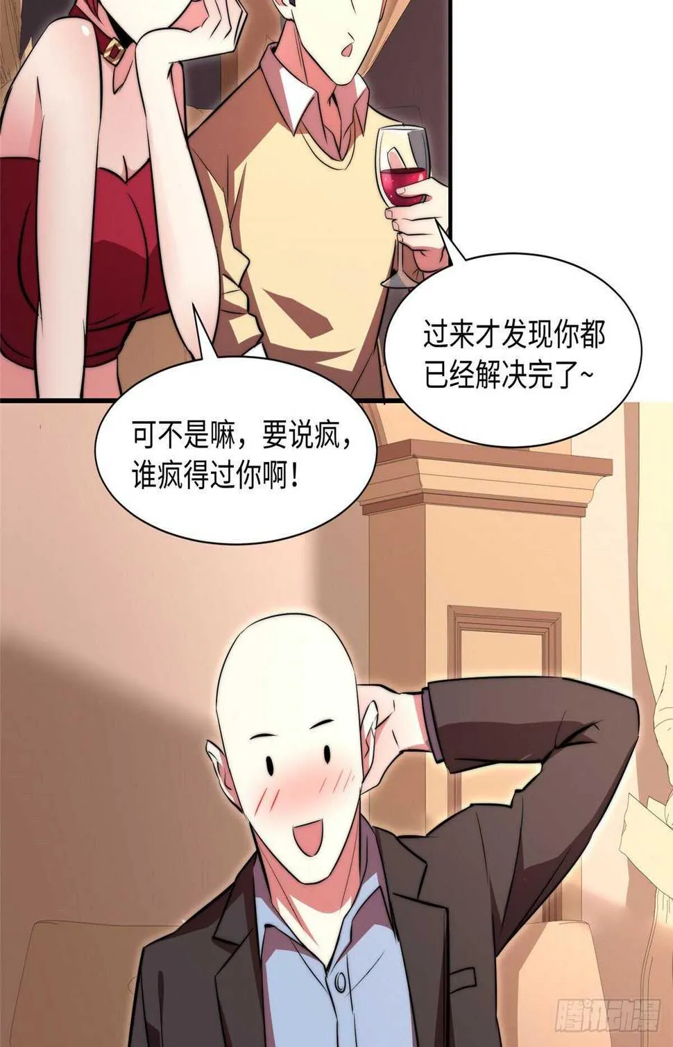 第九十五话 第35页