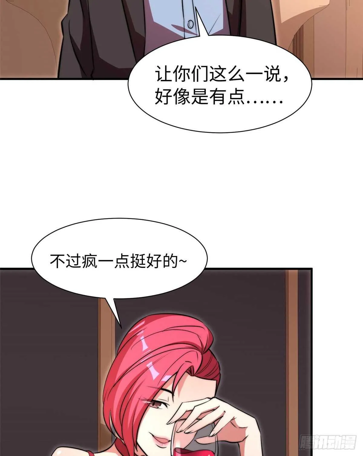 第九十五话 第36页
