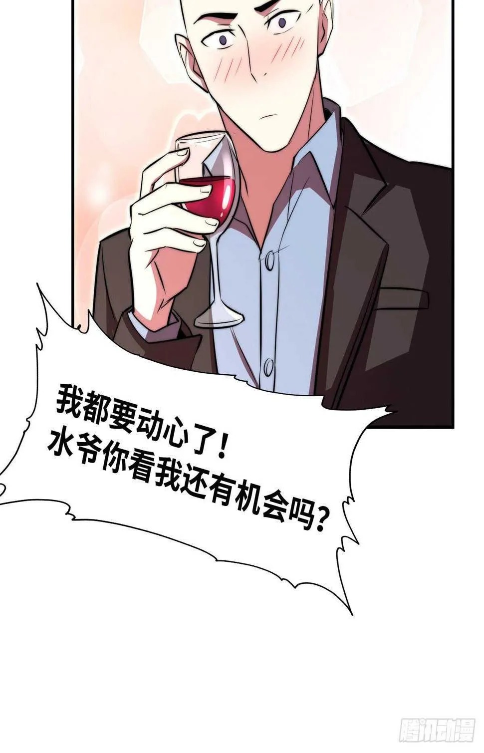 第九十五话 第38页