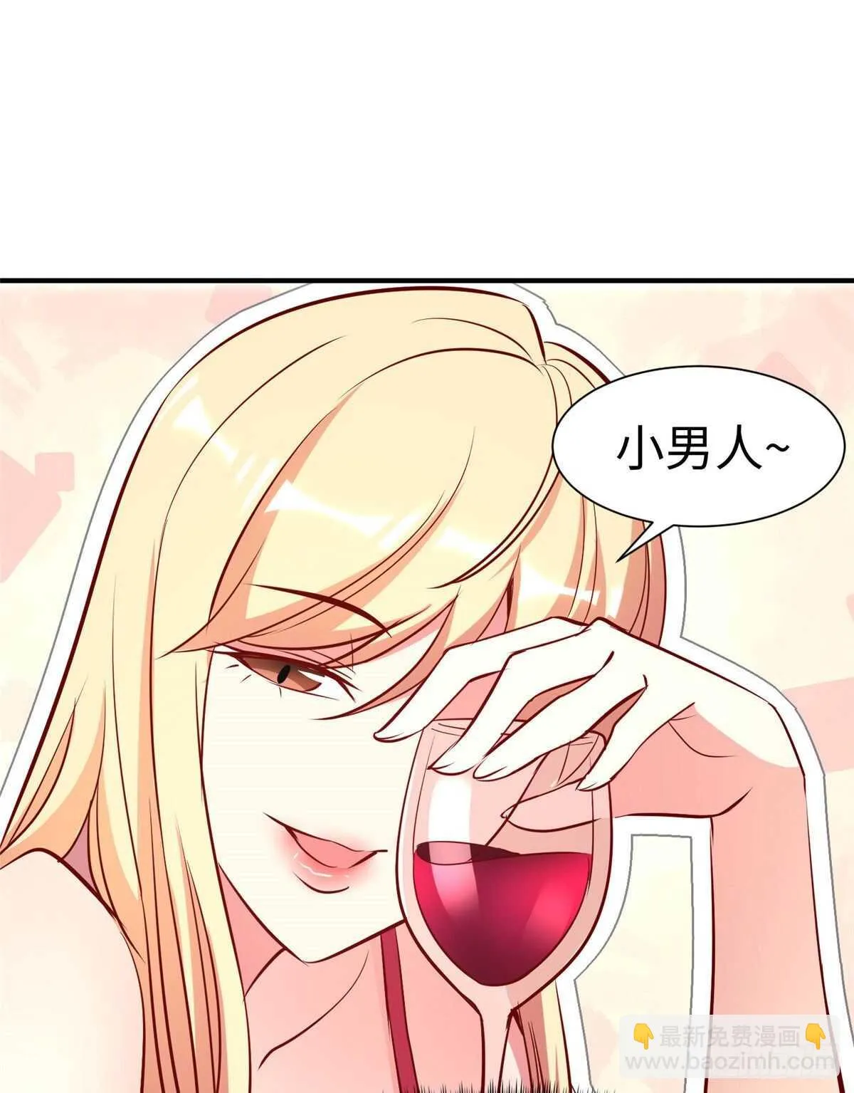 第九十五话 第39页
