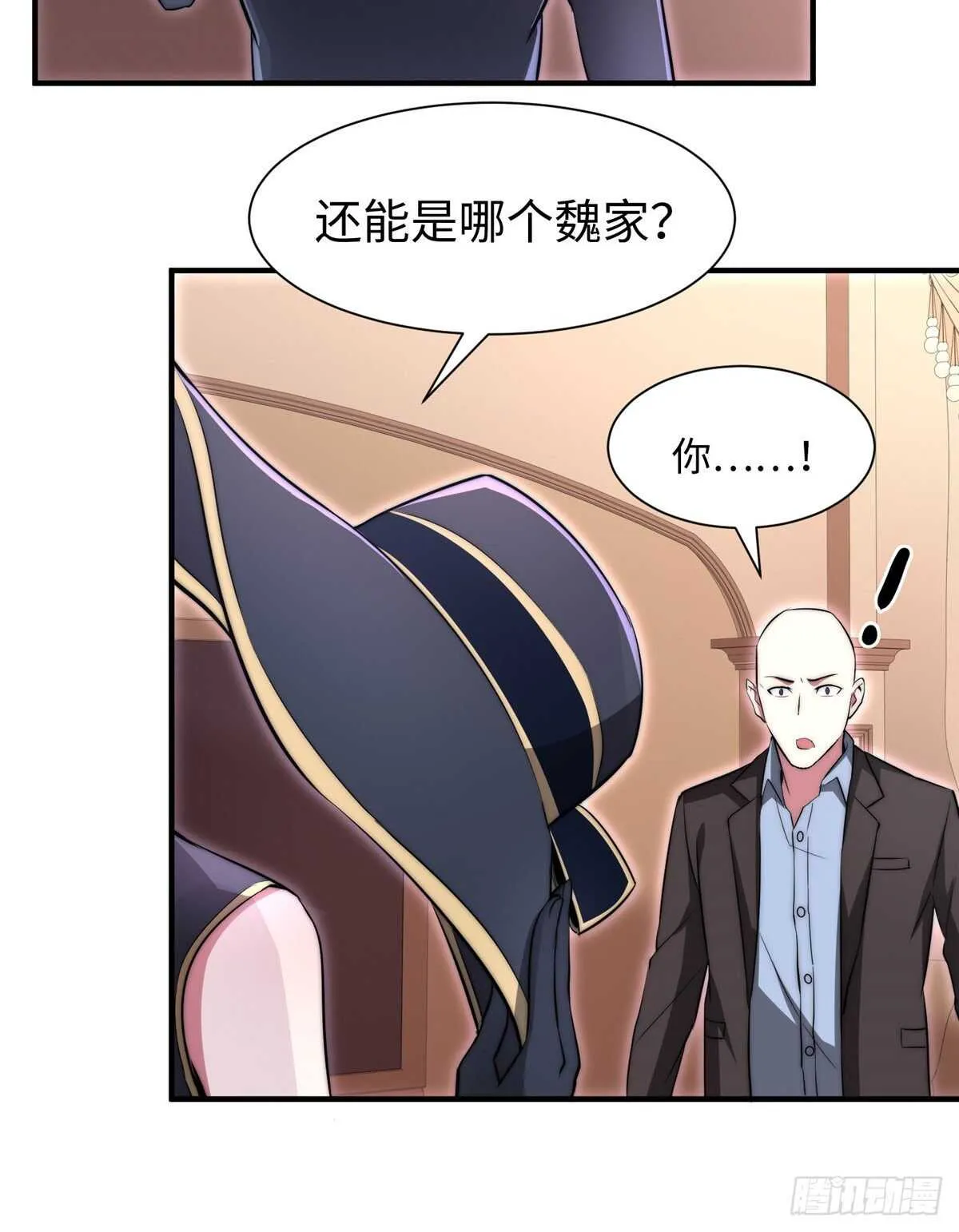 第九十五话 第55页