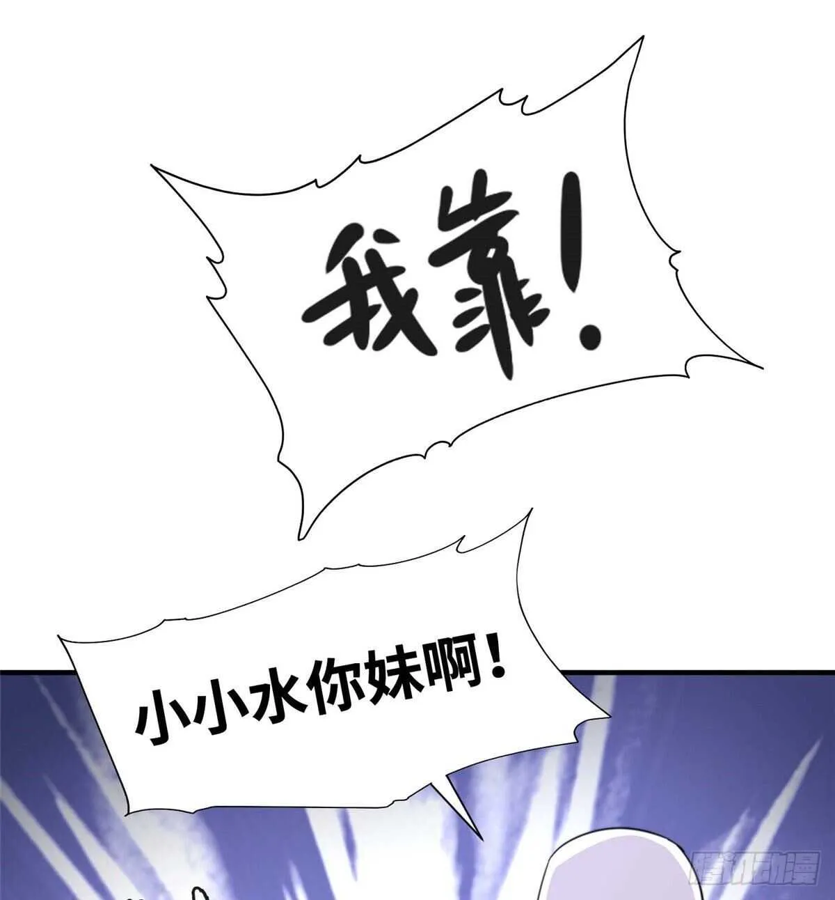第九十四话 第28页