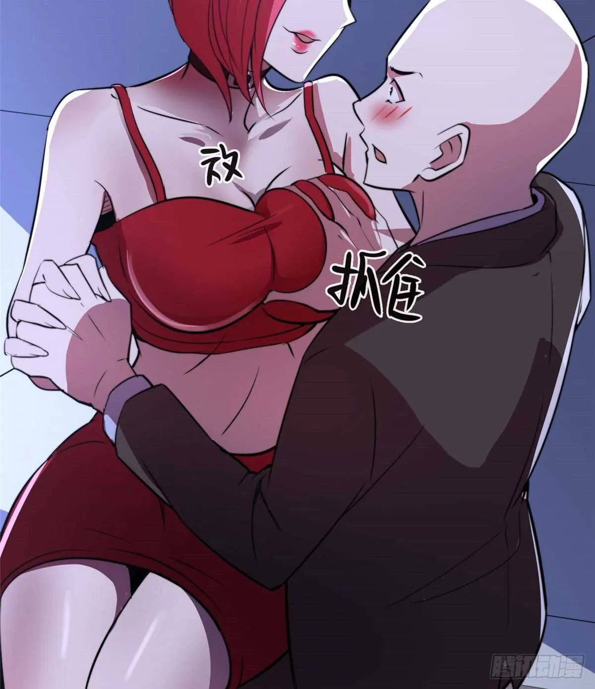 第九十四话 第31页