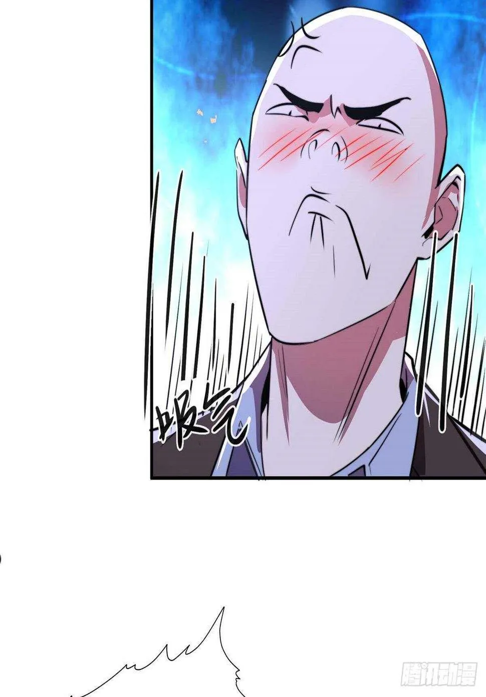 第九十四话 第33页