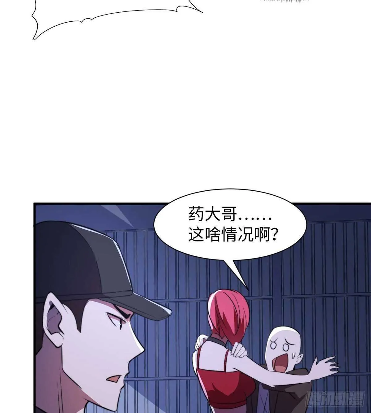第九十四话 第35页