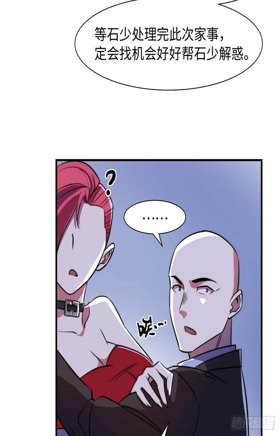 第九十四话 第39页