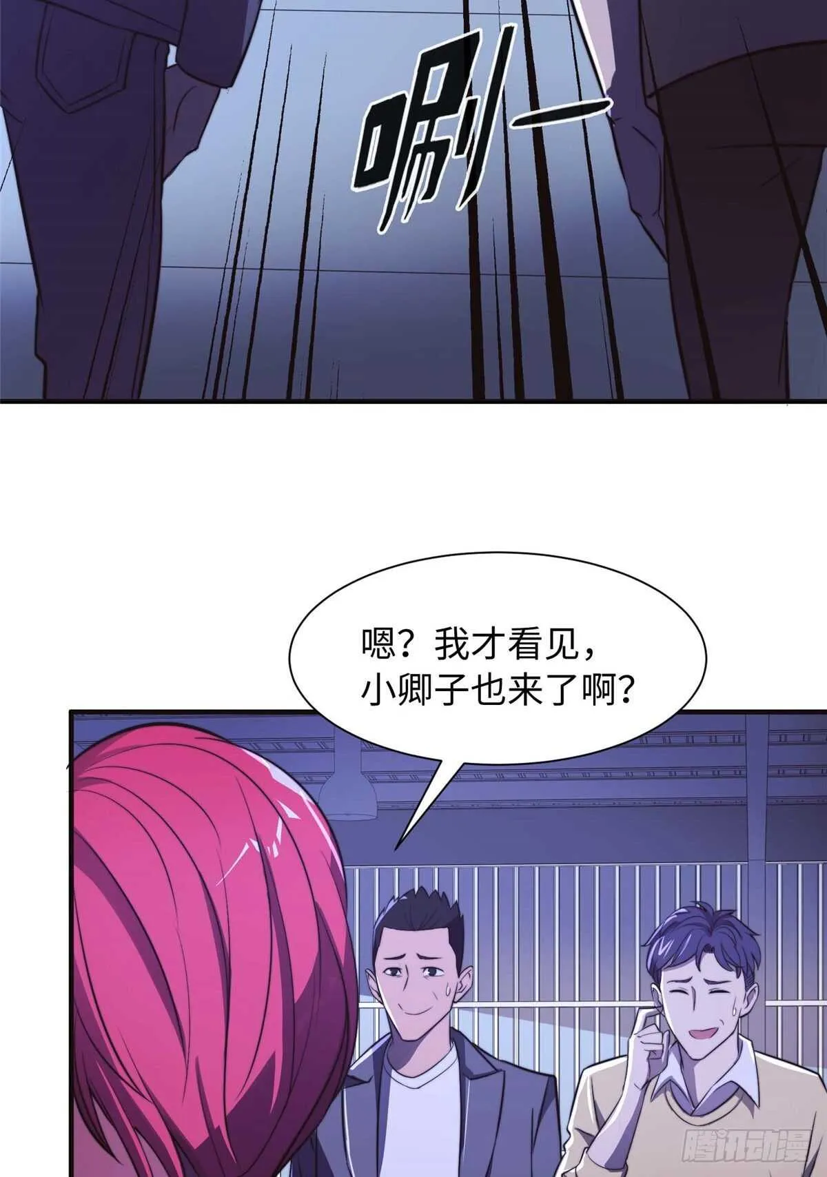 第九十四话 第46页