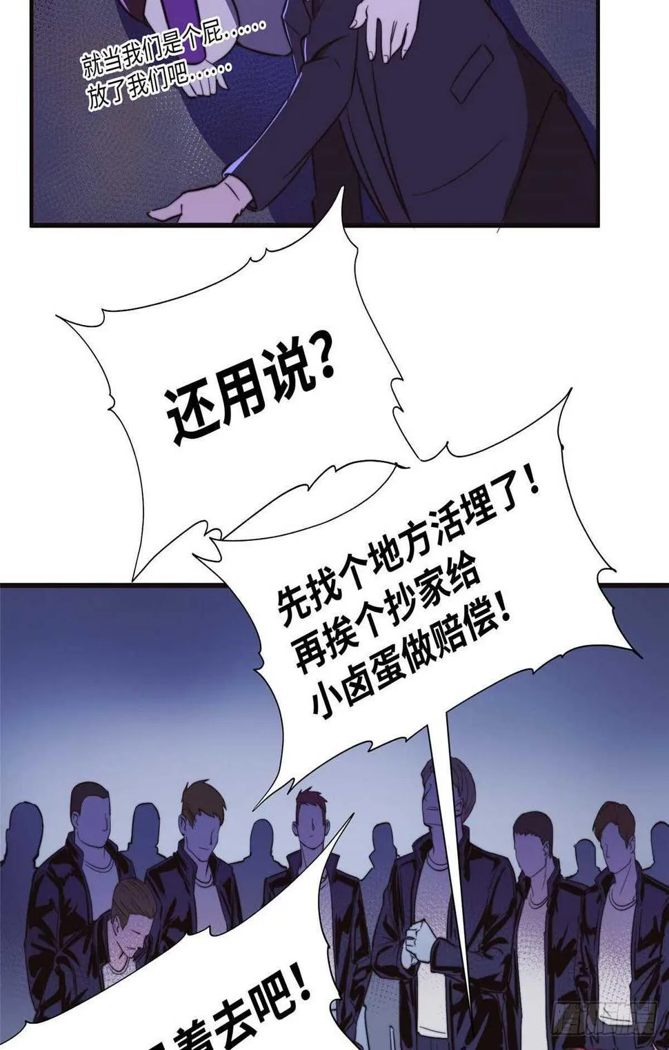 第九十四话 第49页