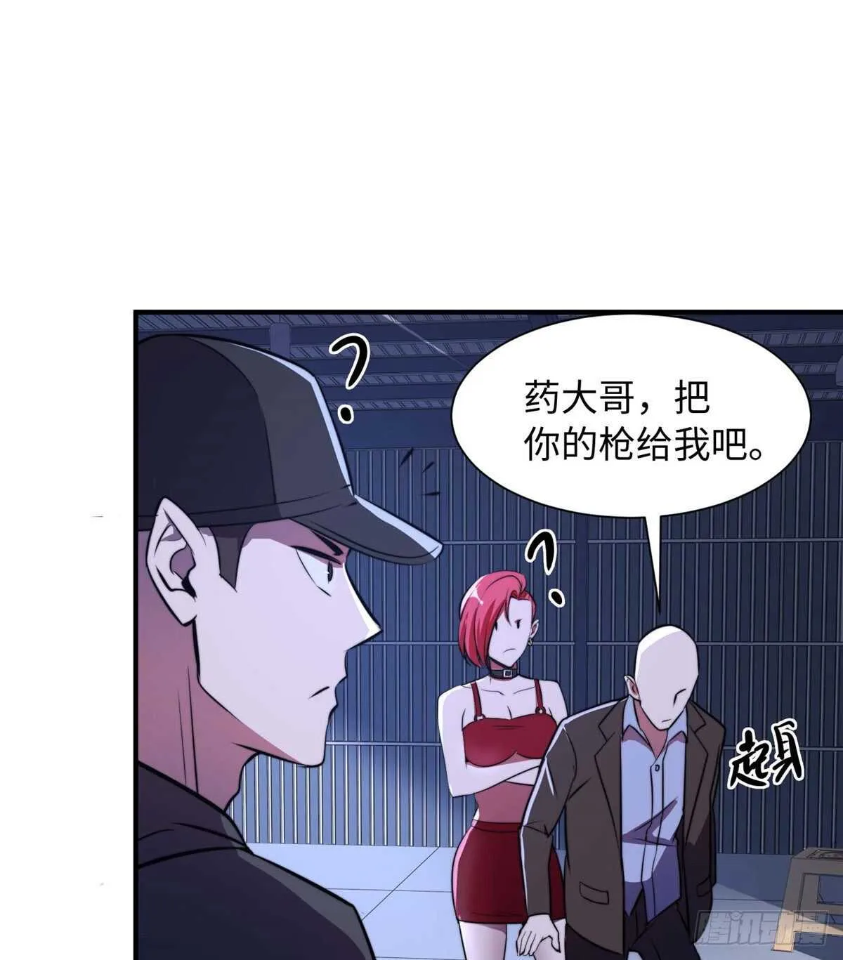第九十四话 第52页