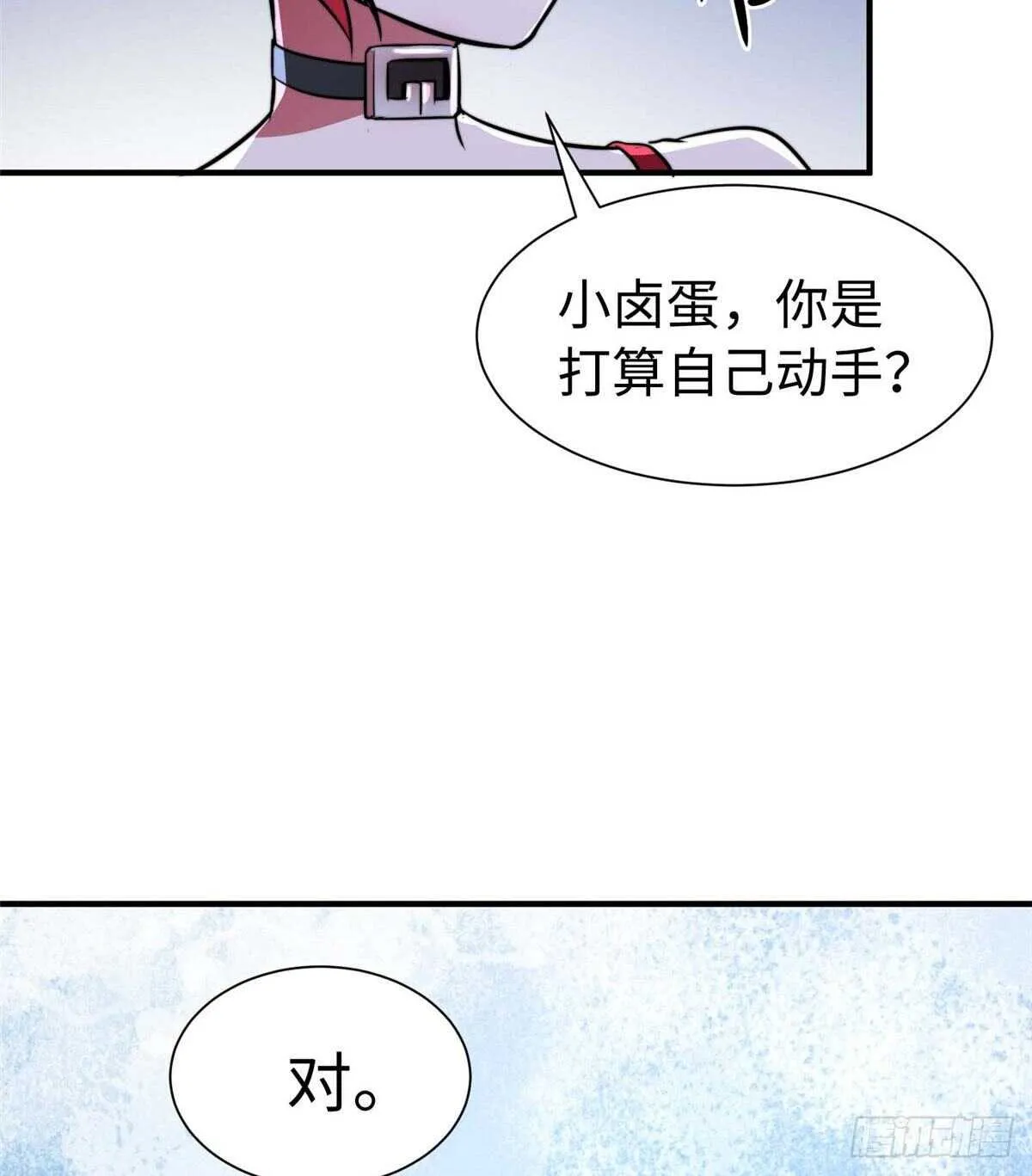 第九十四话 第55页