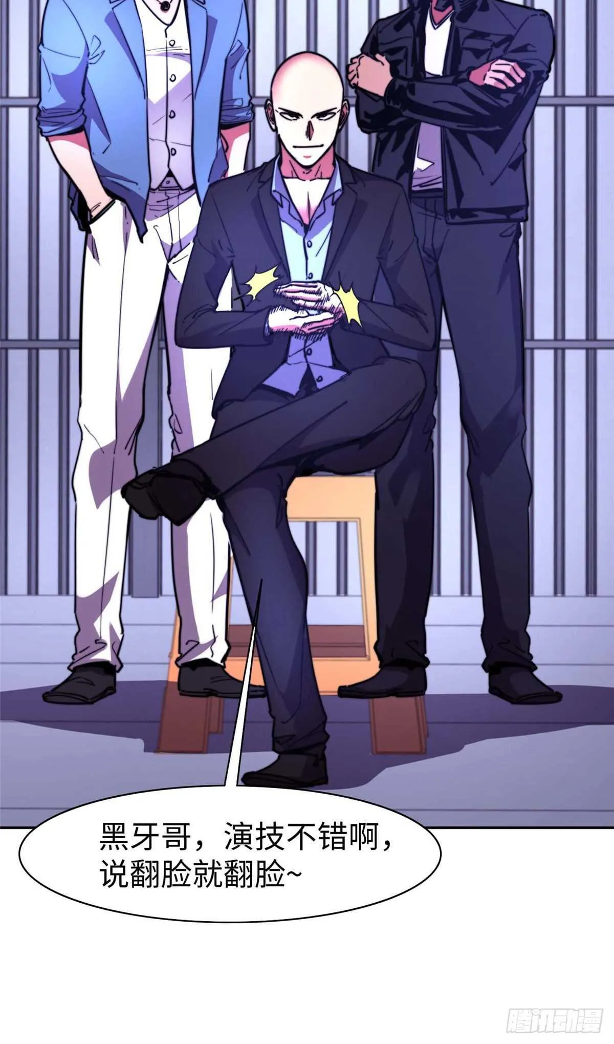 第九十三话 第38页