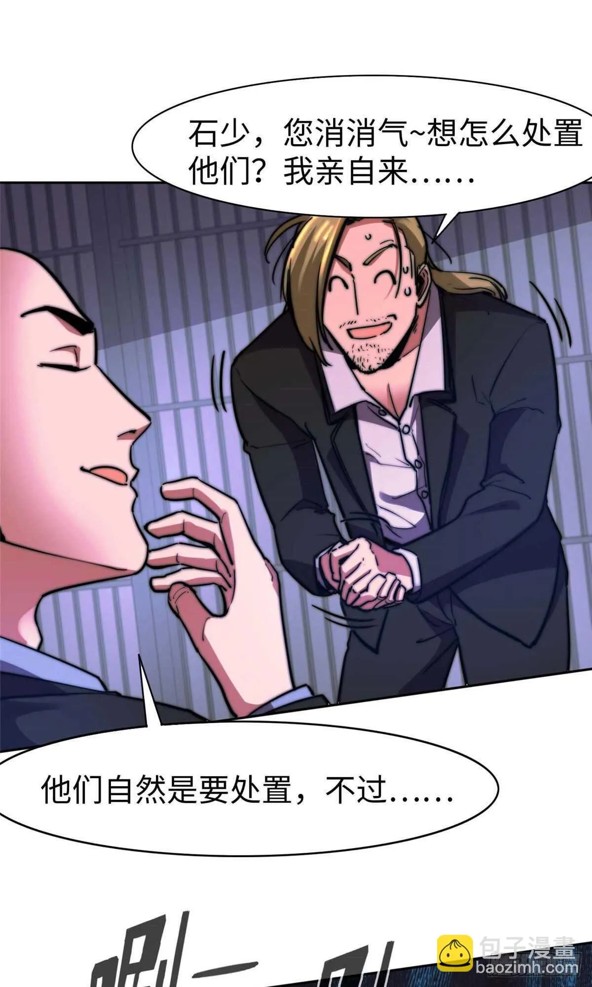 第九十三话 第39页
