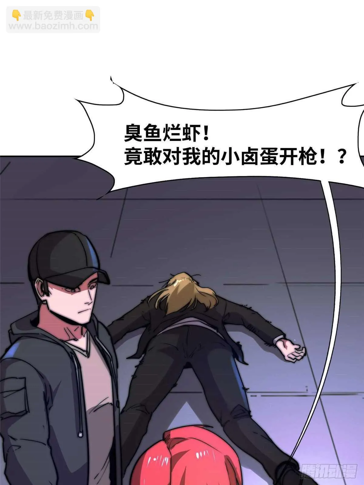 第九十三话 第54页