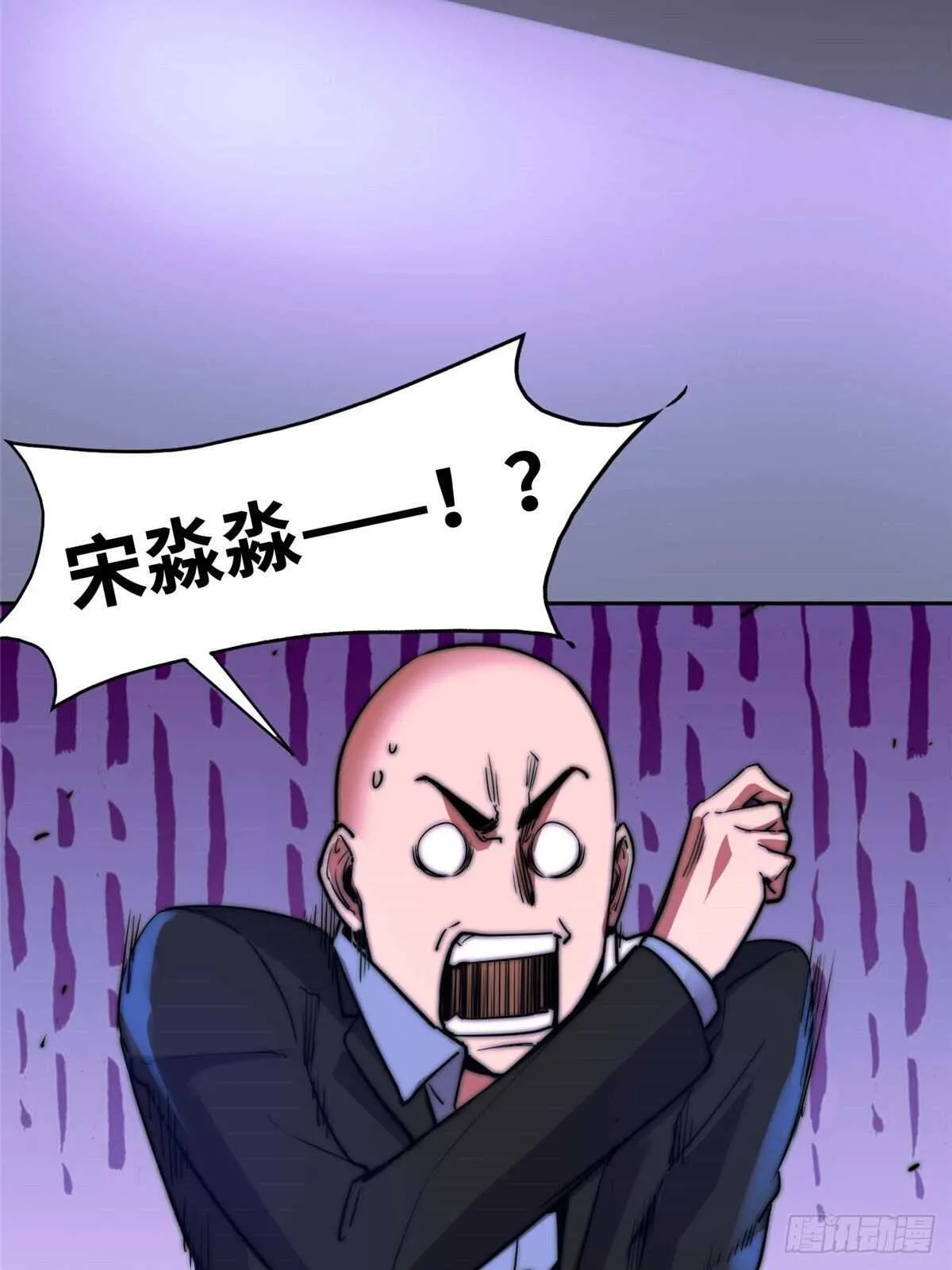 第九十三话 第58页