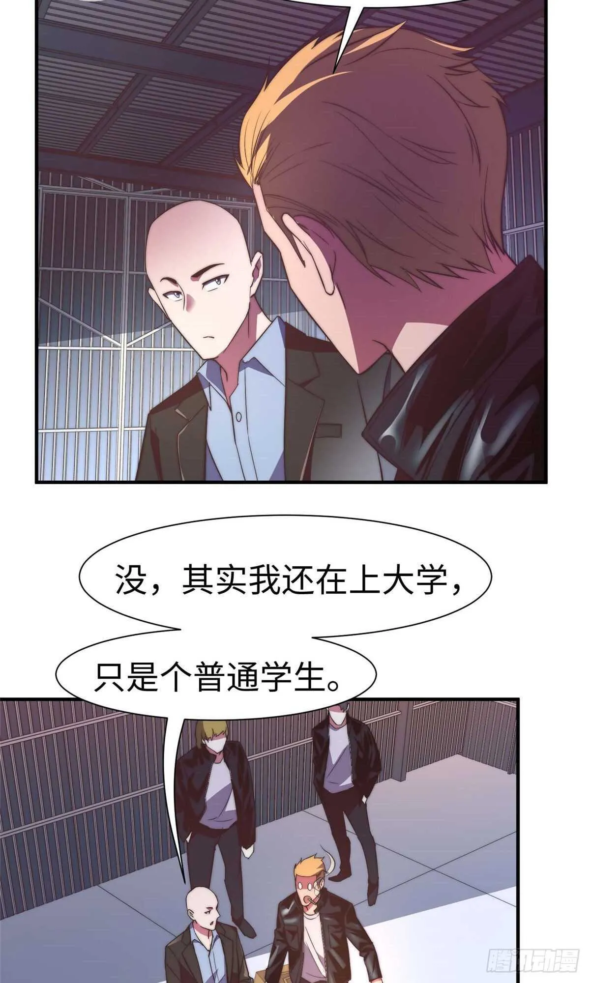 第九十二话 第11页
