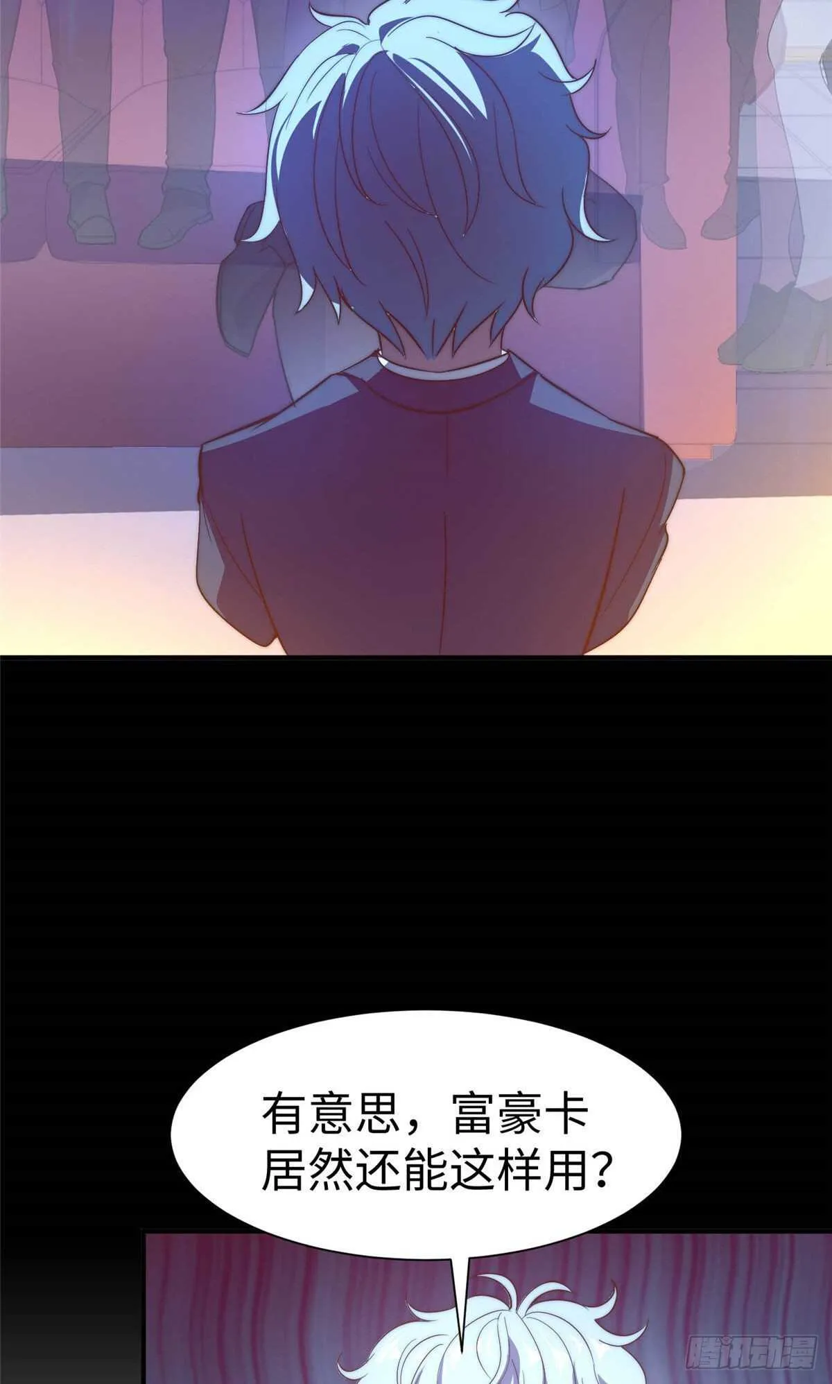 第九十二话 第39页
