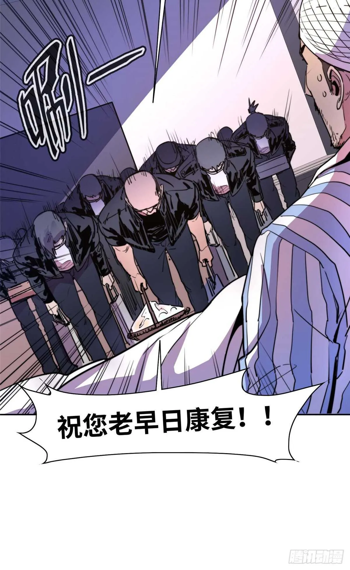 第九十一话 第6页