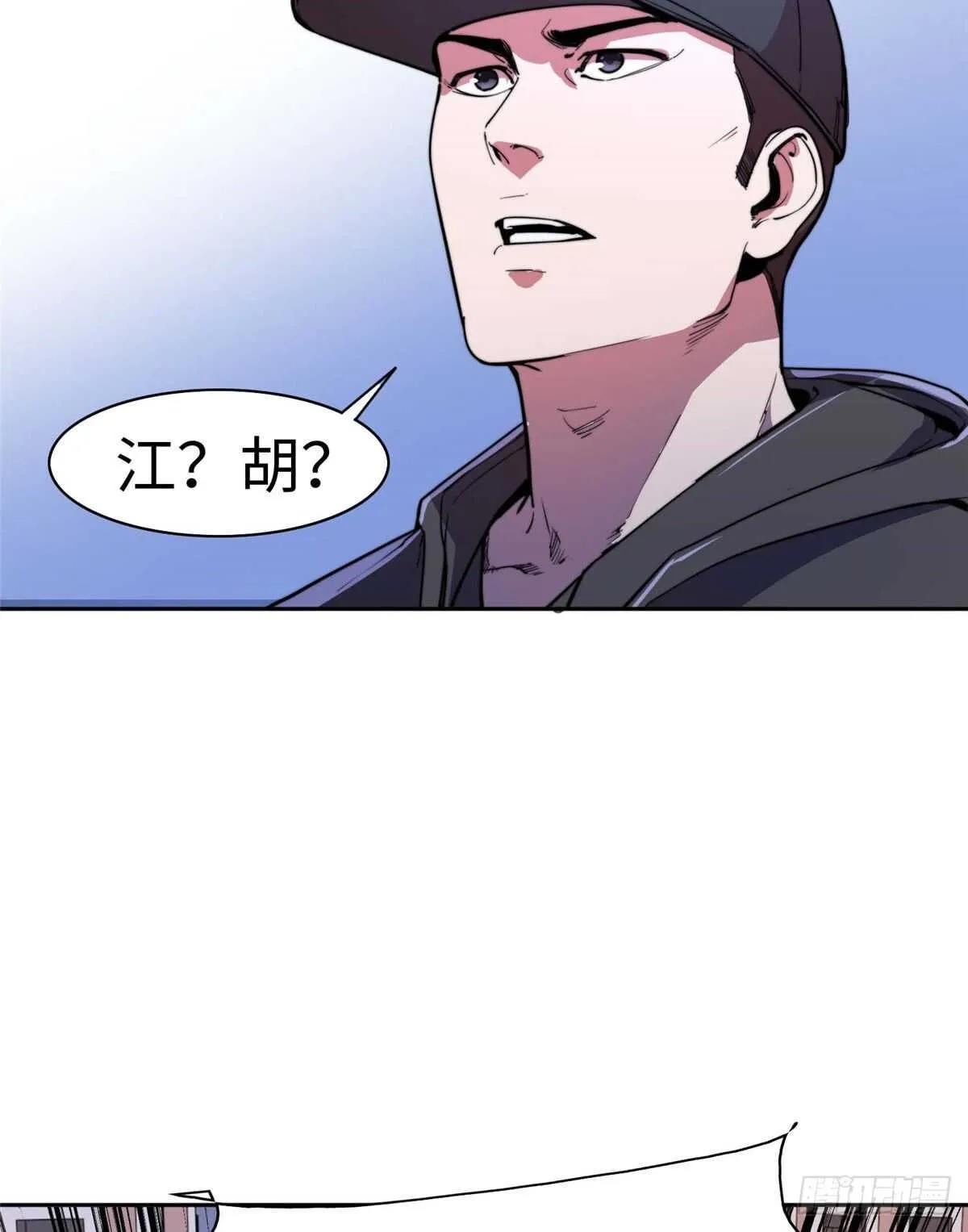 第九十一话 第11页