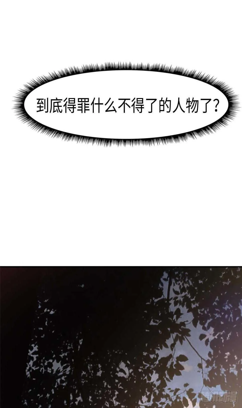 第九十一话 第31页