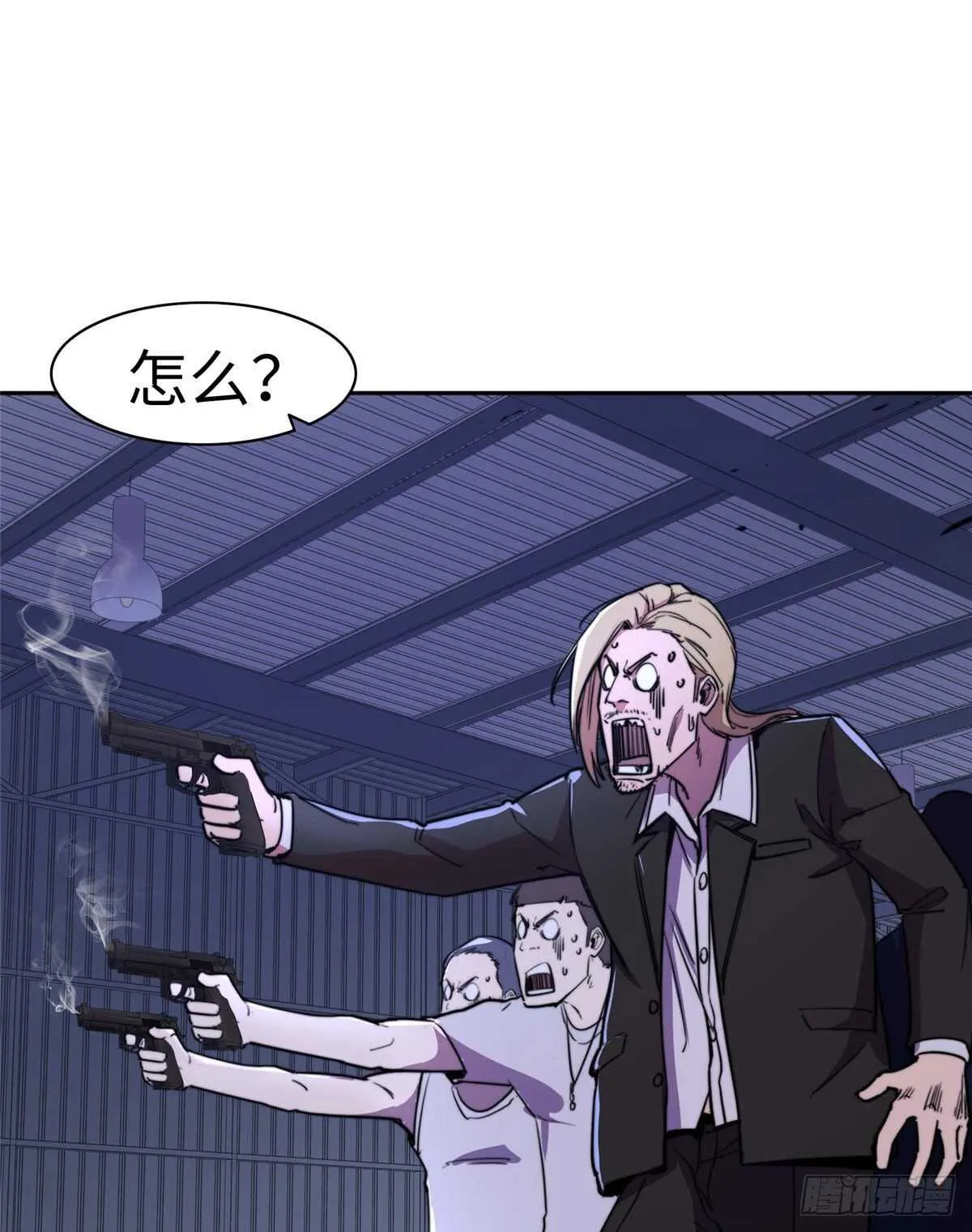 第九十一话 第34页