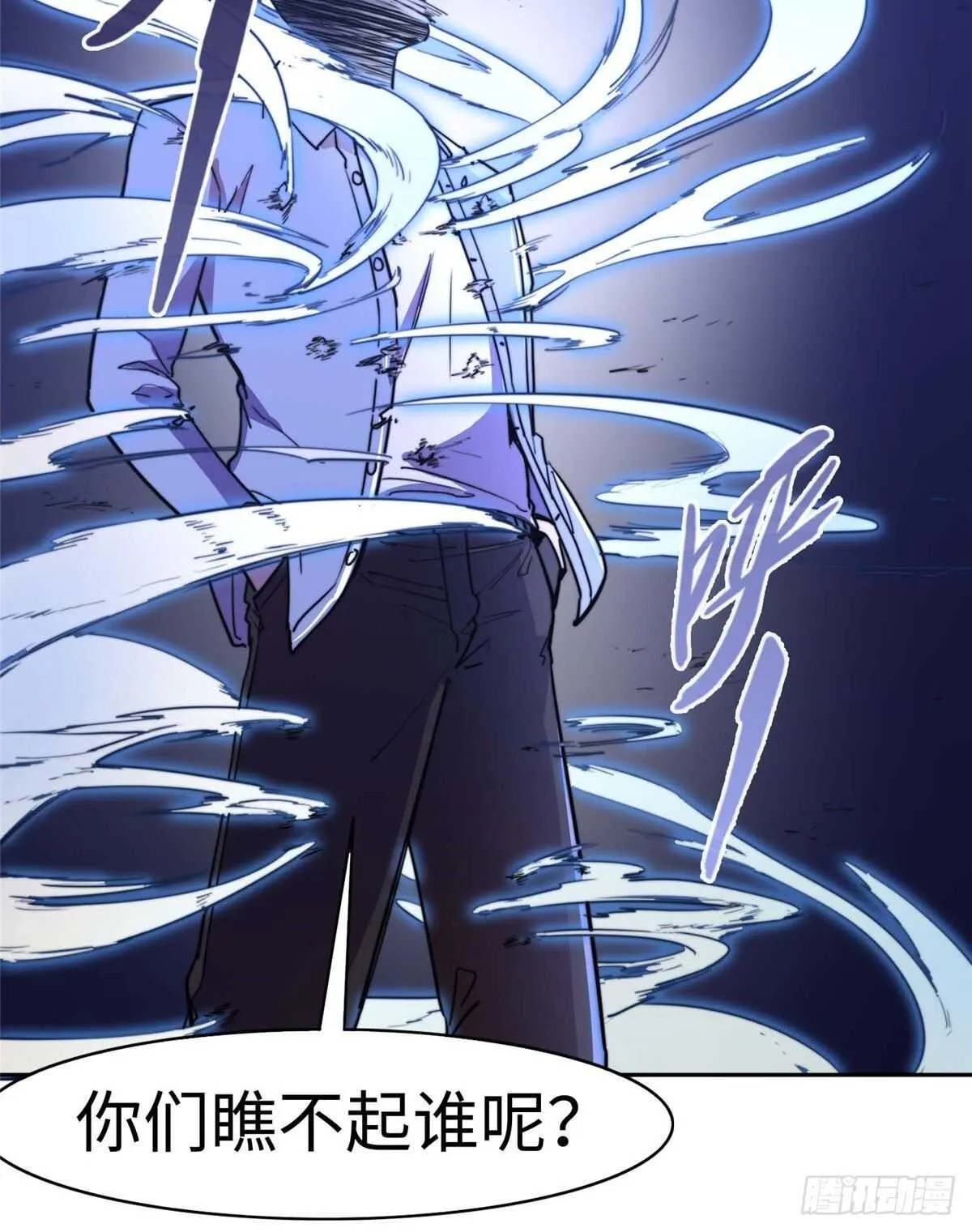 第九十一话 第36页