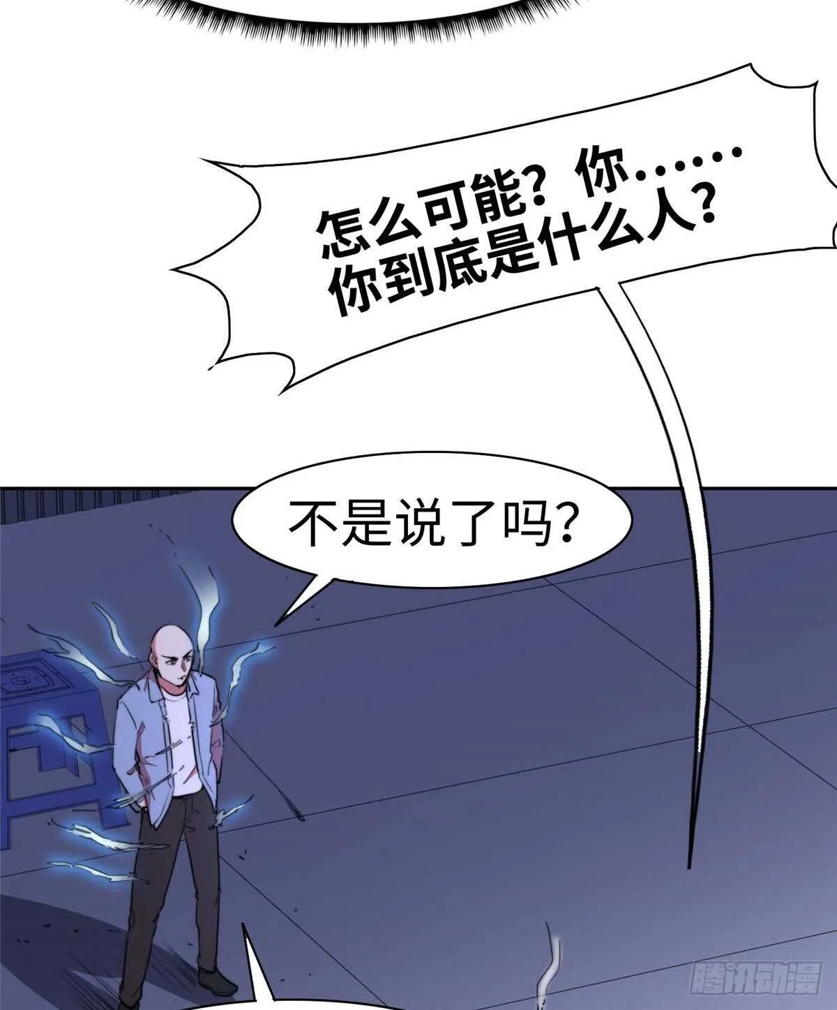 第九十一话 第39页
