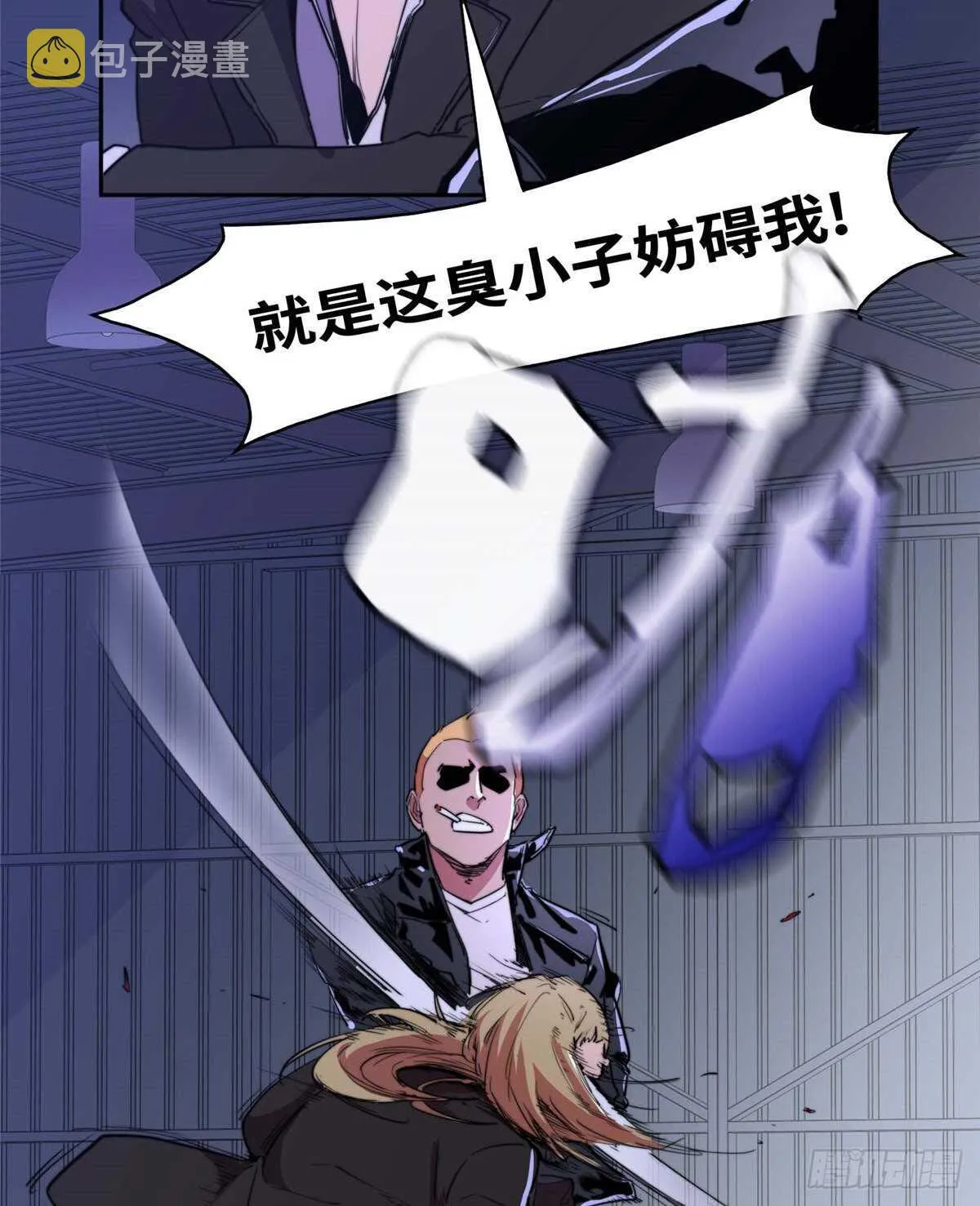 第九十一话 第46页