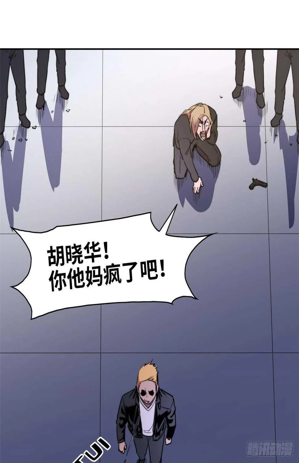 第九十一话 第48页
