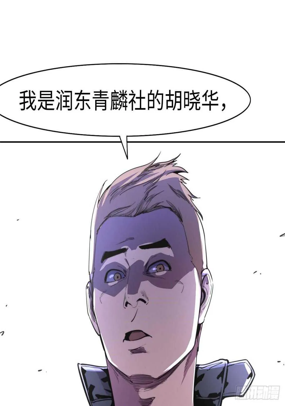 第九十一话 第50页