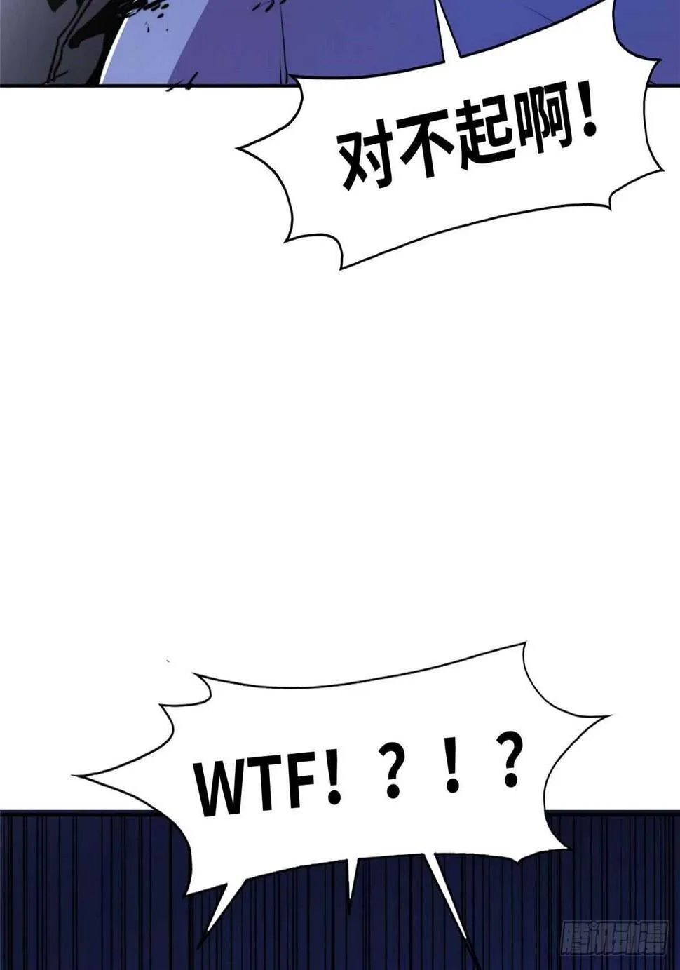 第九十一话 第56页