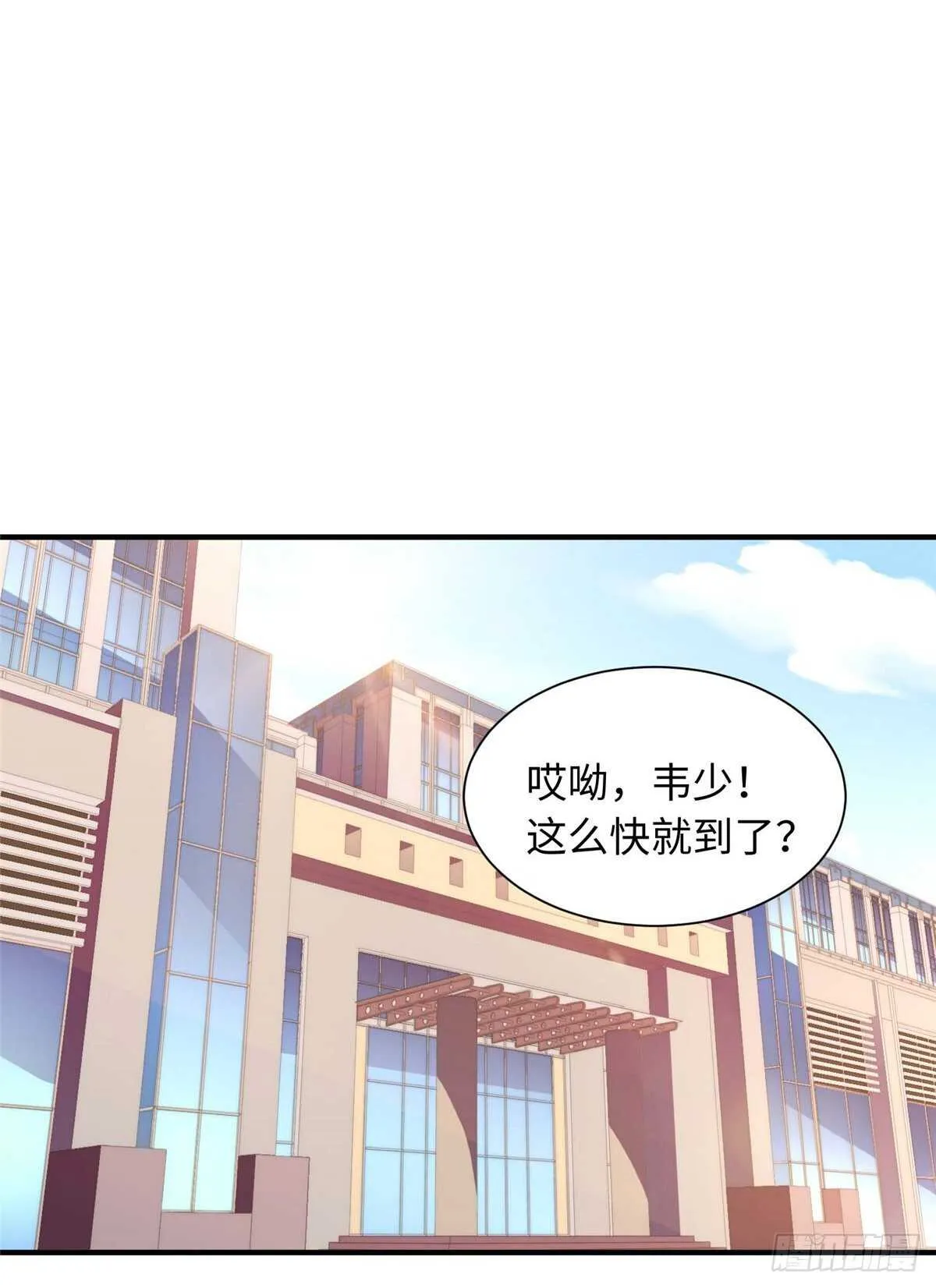 第九十话 第5页