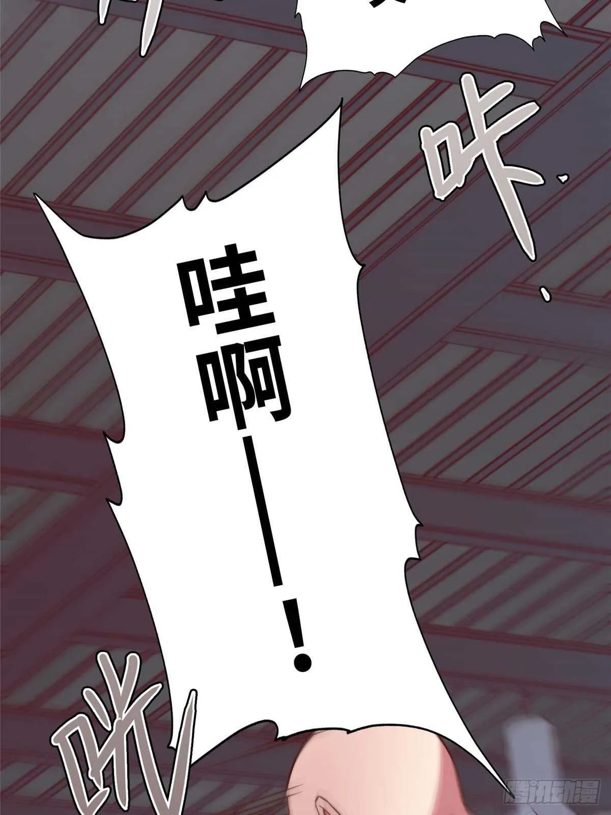 第九十话 第15页