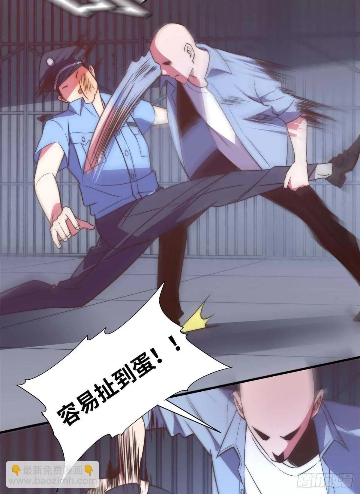 第九十话 第19页