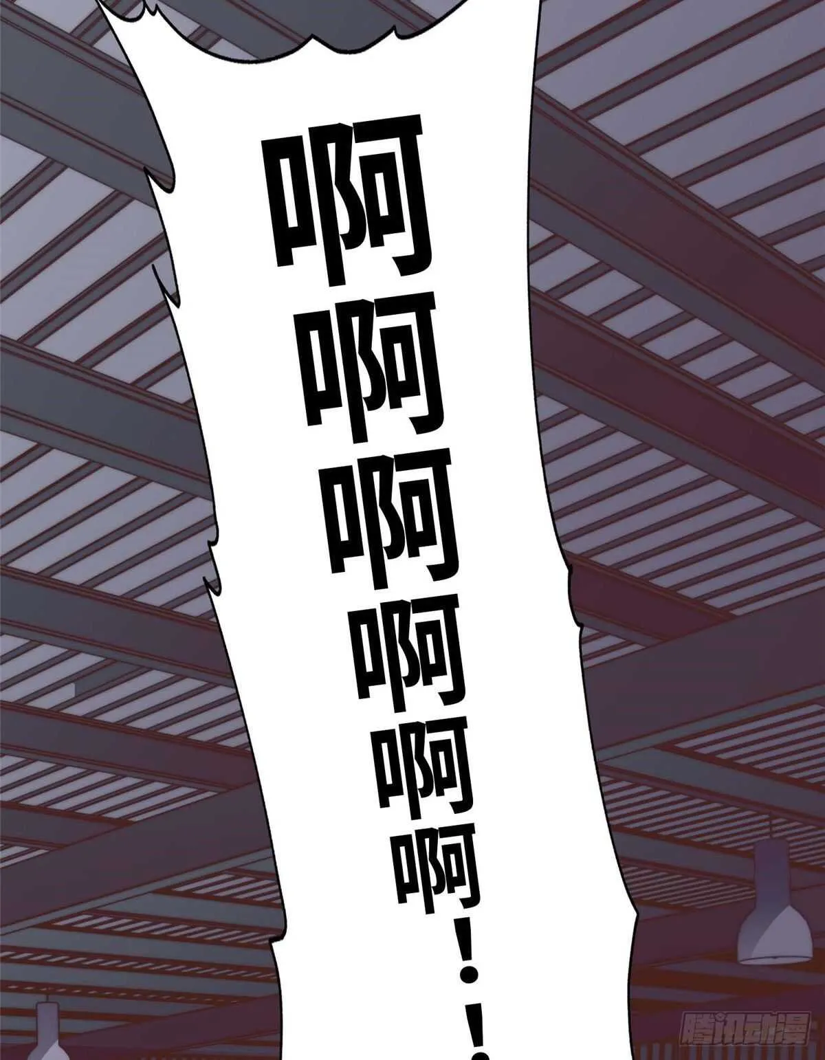 第九十话 第21页