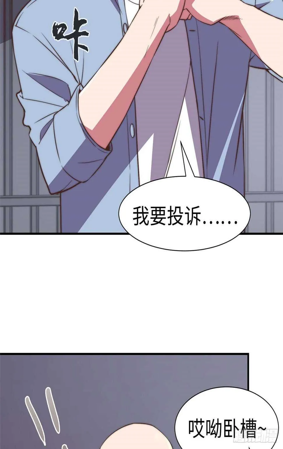 第九十话 第24页
