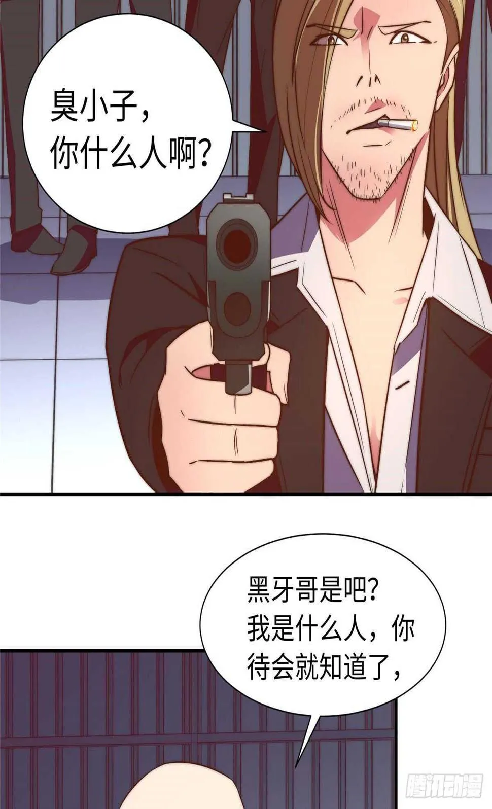 第九十话 第27页