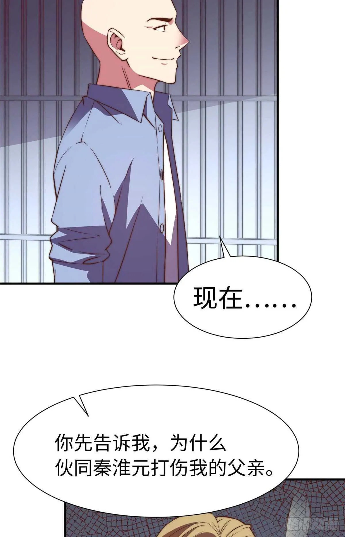 第九十话 第28页