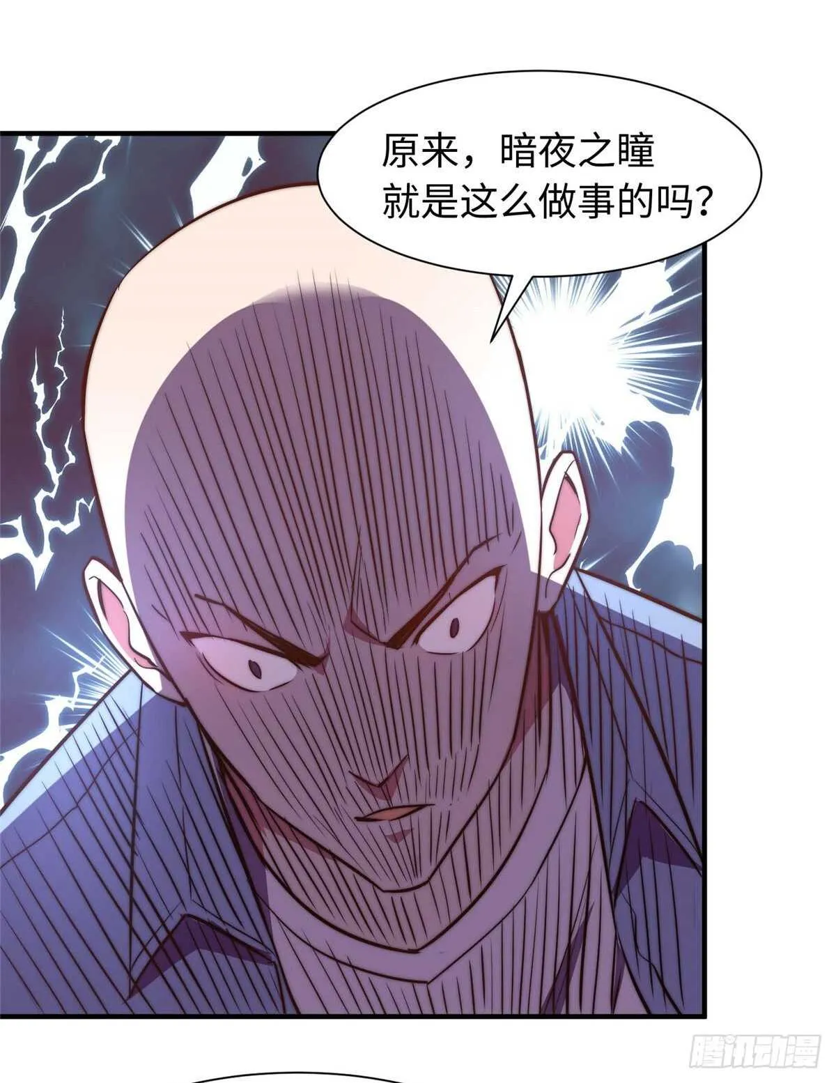 第九十话 第37页
