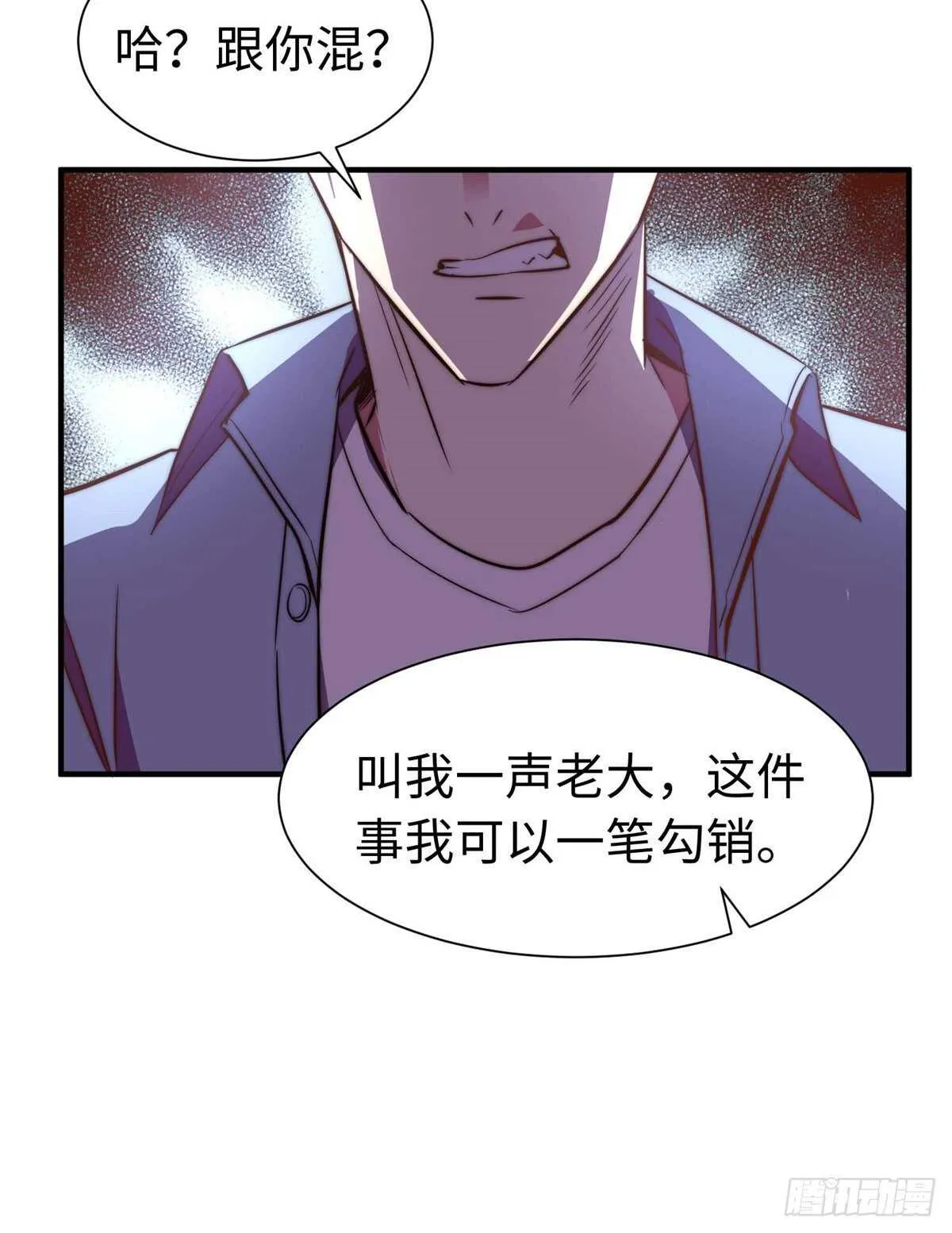 第九十话 第39页