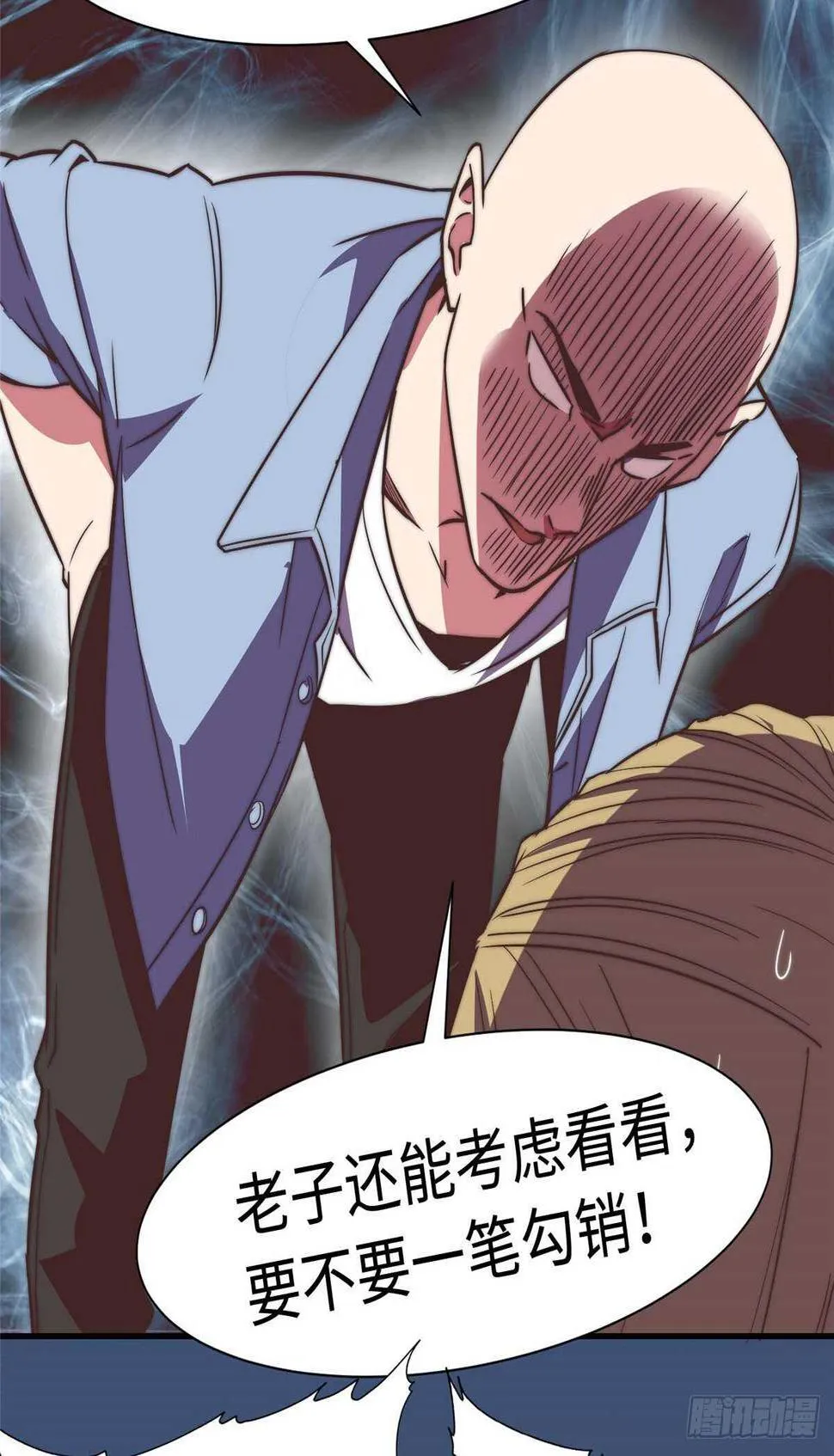 第九十话 第41页